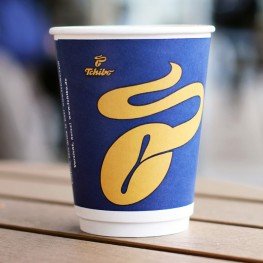 Tchibo Cardboard vending cups 118ml. / 50 pcs. Paper cups