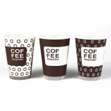 Чаши картон COFFEE BEANS TRIO 200 мл. - Картотени, Вендинг чаши и капаци