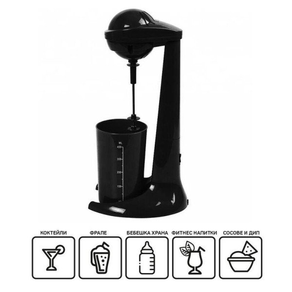 Frappe mixer Elekom (EK-719N)