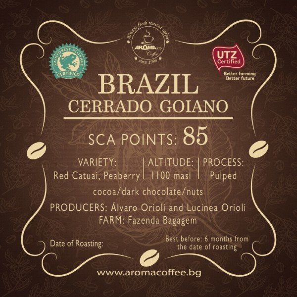 Aroma Brazil Cerrado Goiano 0.250 кг - Премиум кафе на зърна