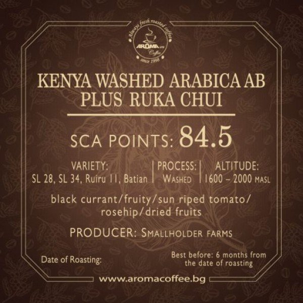 Aroma KENYA WASHED ARABICA AB PLUS RUKA CHUI 0.250 кг - Aroma KENYA WASHED ARABICA AB PLUS RUKA CHUI 0.250 кг Опитайте най-новото и изискано кафе Kenya ARABICA - Aroma KENYA WASHED ARABICA AB PLUS RUKA CHUI! Покорете уникално кафе изживяване със смес от с Aroma KENYA WASHED ARABICA AB PLUS RUKA CHUI 0.250 кг - Премиум кафе на зърна