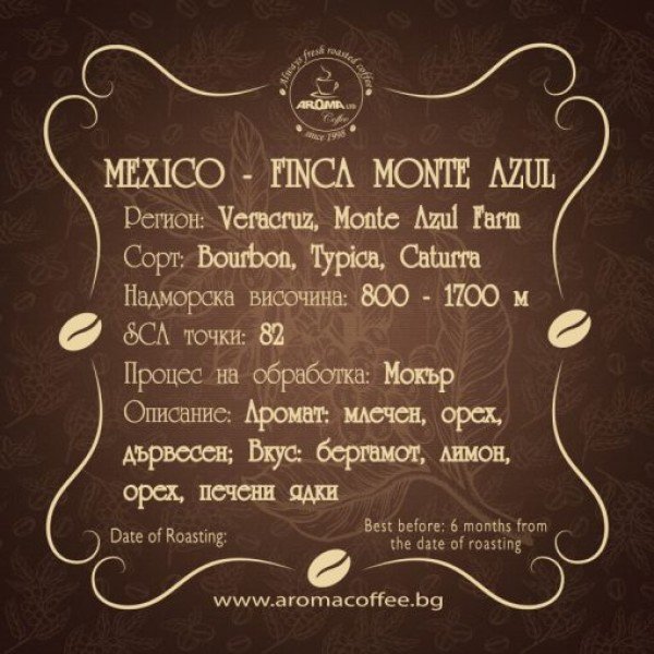 Aroma Mexico Monte Azul 0.250 kg - Premium coffee beans
