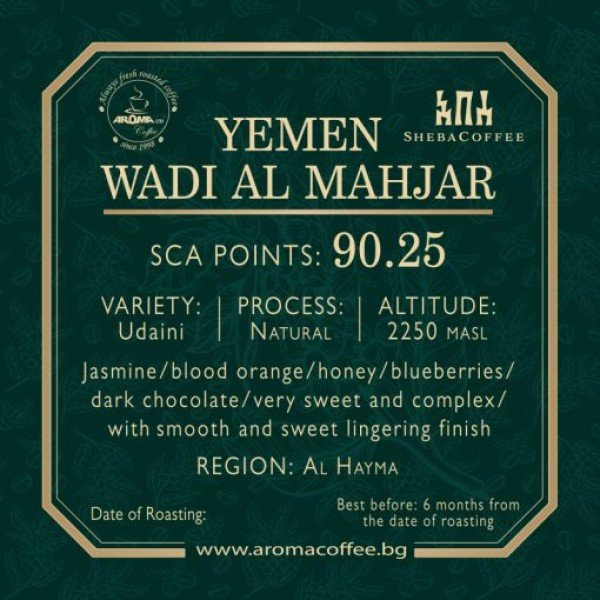 Aroma Yemen Wadi Al Mahjar 0.250 кг - Aroma Yemen Wadi Al Mahjar 0.250 кг Ароматът на Aroma Yemen Wadi Al Mahjar е уникално преживяване, което ще ви пренесе в далечни земи с богата история на кафето. Този специален сорт от региона Ал Хайма в Йемен е Aroma Yemen Wadi Al Mahjar 0.250 кг - Премиум кафе на зърна