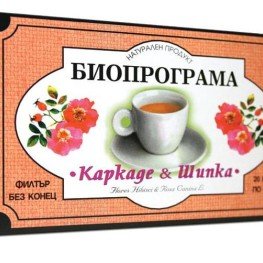 Bioprograma tea Shipka and Karkade 20 pcs.