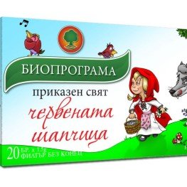 Bioprograma tea Little Red Riding Hood 20 pcs.