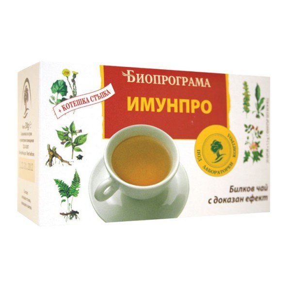 Bioprograma чай Имунпро 20бр - Чай на пакетчета