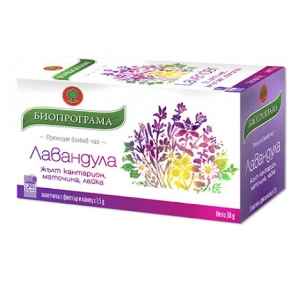 Bioprograma чай Лавандула 20бр - Чай на пакетчета
