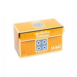 Botanical чай Арабски тайни 20 бр