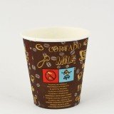 Чаши картон BROWNIE 160 мл. - Vending cups