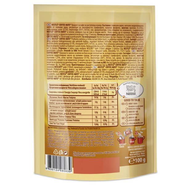 Coffee-Mate Суха сметана 100 гр. - Мляко и сметана