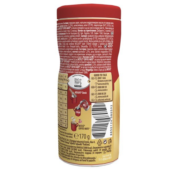 Coffee-Mate Суха сметана 170гр. - Мляко и сметана