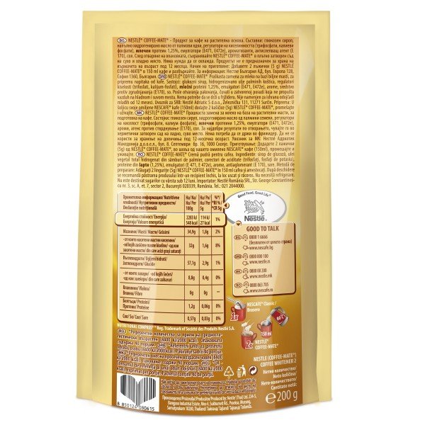 Coffee-Mate Суха сметана 200 гр. - Мляко и сметана