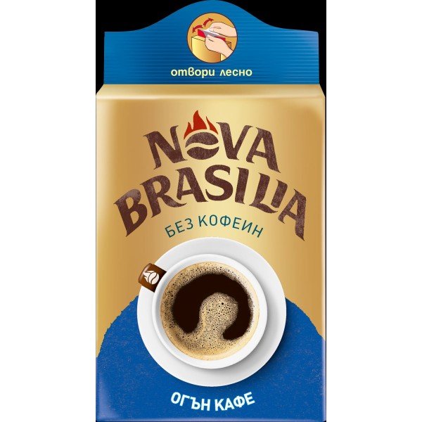 Nova Brasilia Декофеин 100гр мляно - Мляно кафе