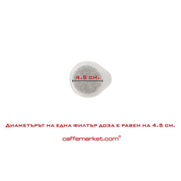 Pera Easy Dolce Aroma 18 pcs. 44 mm Coffee in doses