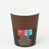 Чаши картон ESPRESSO DUO 180 мл. - Картотени, Вендинг чаши и капаци