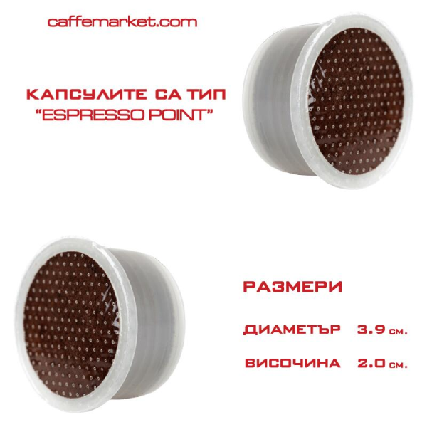 GARIBALDI Dolce Aroma – Espresso Point capsules 50 pcs. - Capsules Lavazza Espresso Point system