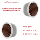 Covim Granbar Espresso Point система 100 бр. Кафе капсули - Капсули Lavazza Espresso Point система