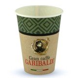 Чаши картон GARIBALDI 200 мл. - Картотени, Вендинг чаши и капаци