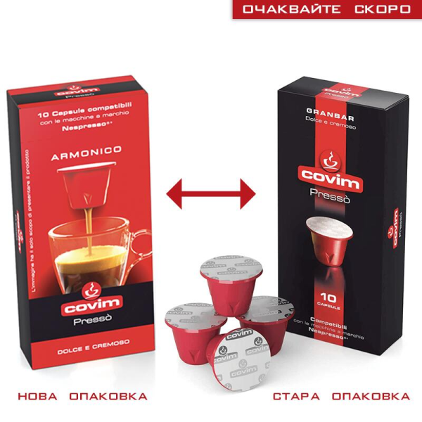 Covim Presso Armonico (Granbar) Nespresso System 10 pcs. Coffee capsules - Capsules for the Nespresso system
