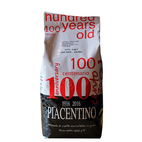 Pera Piacentino кафе на зърна 1 кг - Кафе на зърна